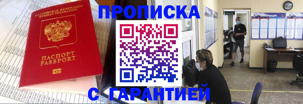 регистрация для дет. сада в Заводоуковске