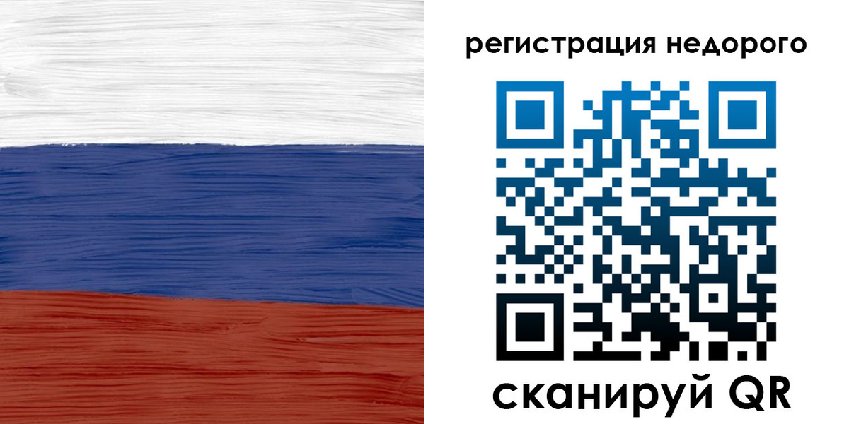 временная прописка в Заводоуковске