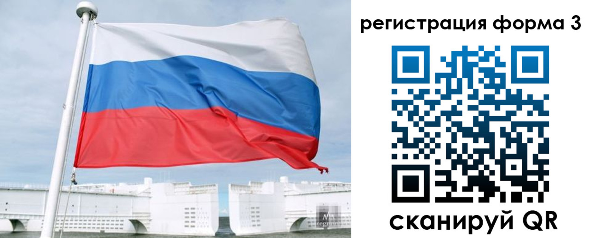 прописка для кредита в Заводоуковске