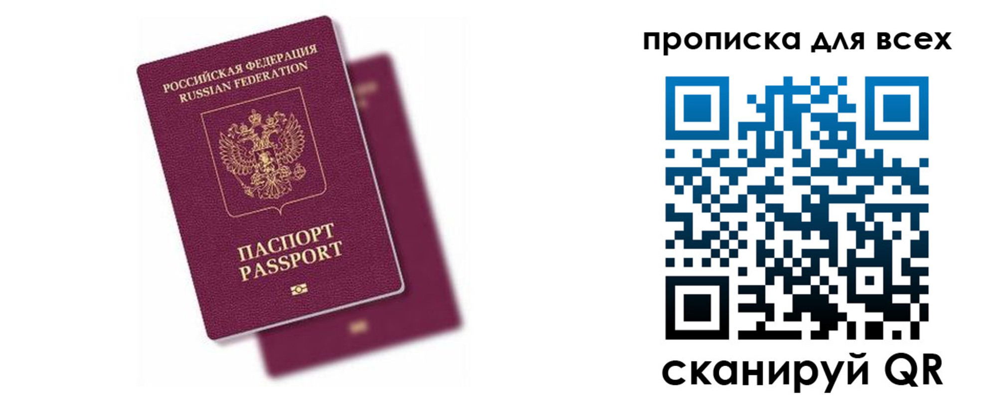 регистрация для дет. сада в Заводоуковске