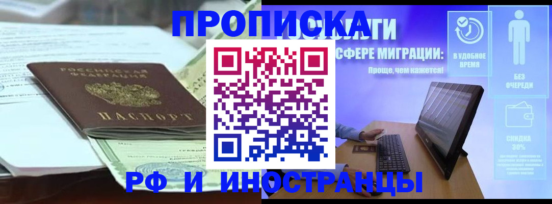 регистрация для дет. сада в Заводоуковске