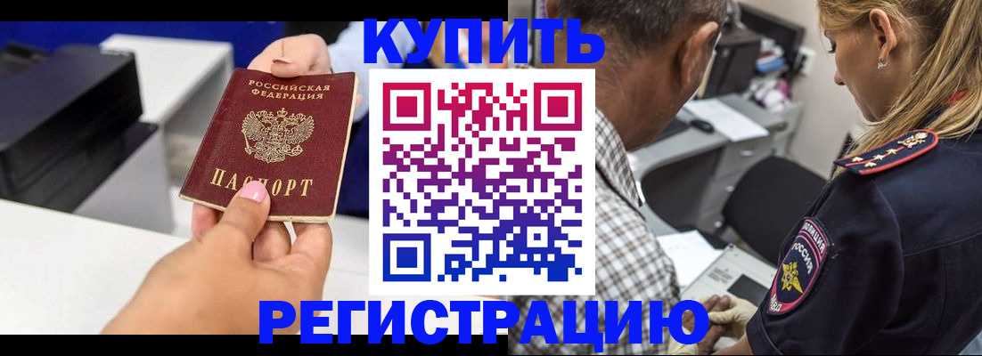регистрация для дет. сада в Заводоуковске